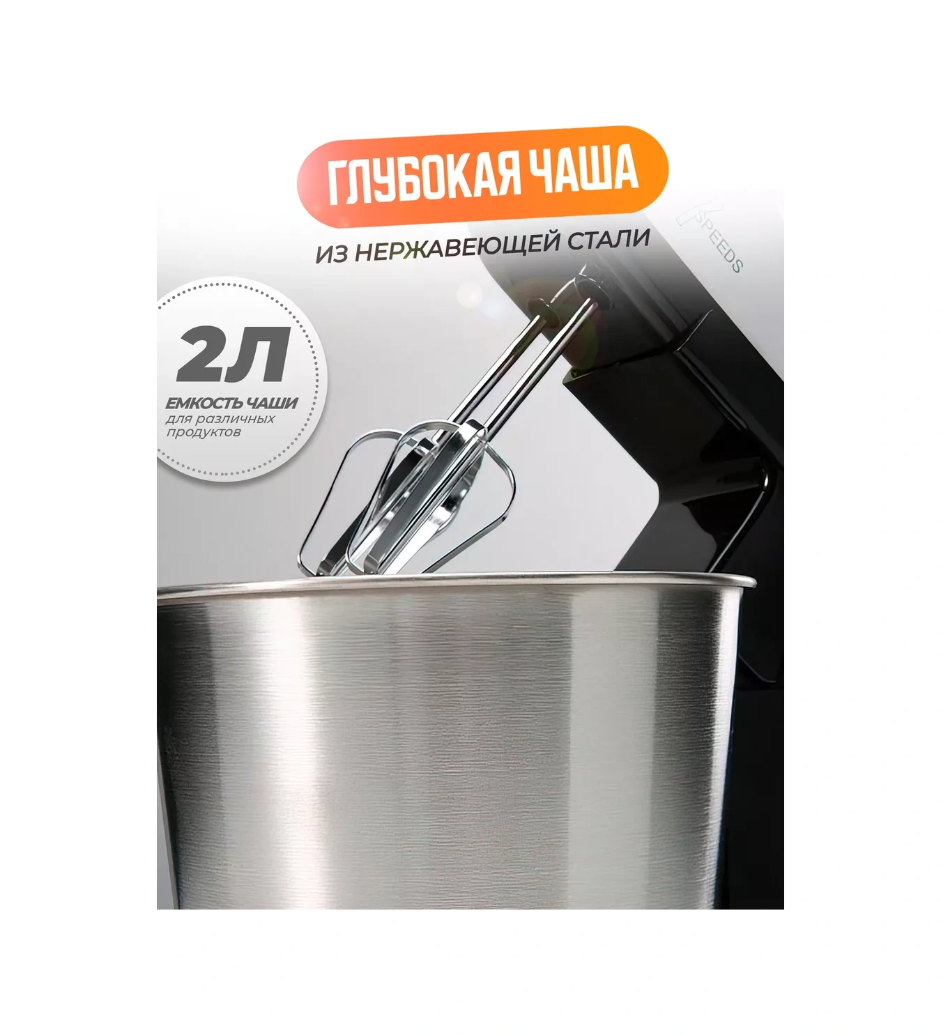 Supretto Mutfak İçin Planetary Mikser 232949617