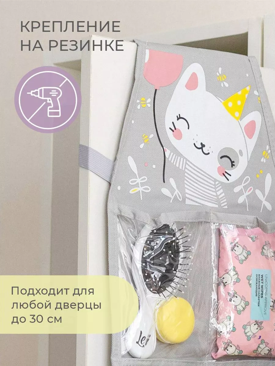 Vse Na Mestah Çocuklar İçin Dolap Düzenleyici, Anaokulu Çocuk Dolabı Organizer 15617267 Gri