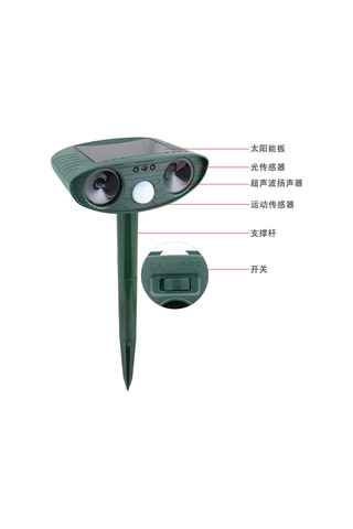 Singree Güneş Enerjili Ultrasonik Hayvan Kovucu - Kızılötesi Kuş Ve Böcek Savar Yükseltilmiş Flaş Modeli 112 Karakter