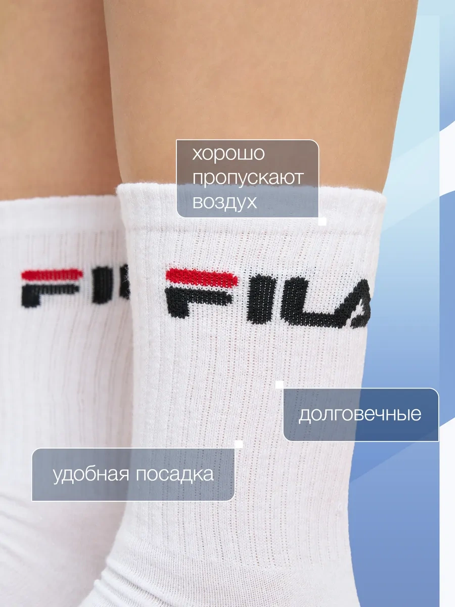 Fıla Klasik Çoraplar, 5 Çift 302166627 Beyaz