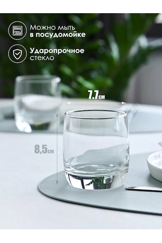 Lumınarc 6 Adet Elma Suyu Ve Viski Bardakları Takımı, Cam Hediye Seti 210664711 Beyaz