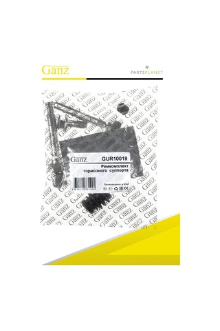 Ganz Hyundai, Kia Rio Ön Kaliper Kılavuzları Tamir Kiti 185679019