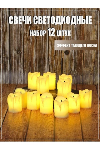 Amıkon Led Mumu 189201317 Sütlü