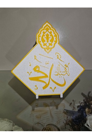 Muhammed Lafızlı Plastik Biblo