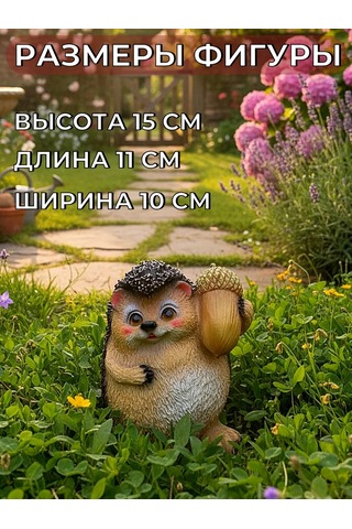 Barel'ef Bahçe Figürleri, Yazlık Ve Bahçe Evleri İle Bahçeler İçin Kaz Çim Alanına 183185203