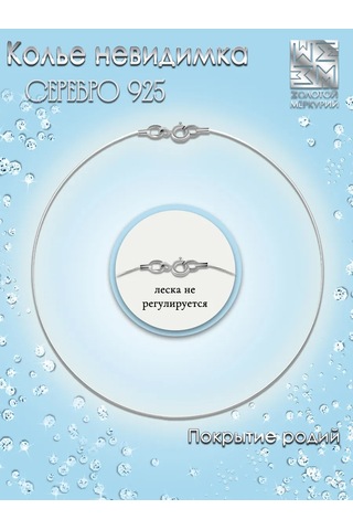 Zolotoj Merkurij Boyun İpi Gümüş 925 16763039 Gri