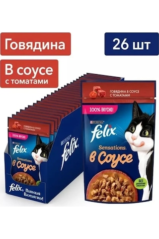 Felıx Domates Soslu Sığır Eti İle 26'lı Yaş Kedi Maması 243231091
