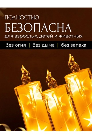 Xiyyadms Led Mum, 20x7 Cm, Sarı Işık, Çıkartmalı Mumluk, Akıllı Dekoratif Aydınlatma, Yangınsız Ve Uzun Ömürlü, Ev Ve Etkinlikler İçin Sarı