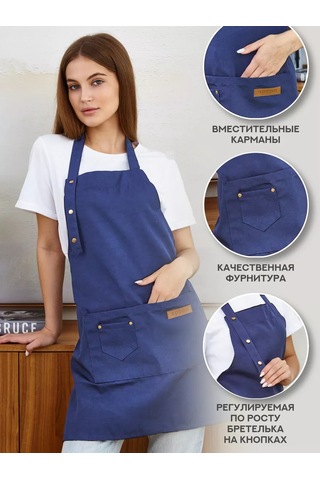 Homelement. Mutfak Önlüğü, Cepli Ve Su Geçirmez İş Önlüğü 203738094 Mavi