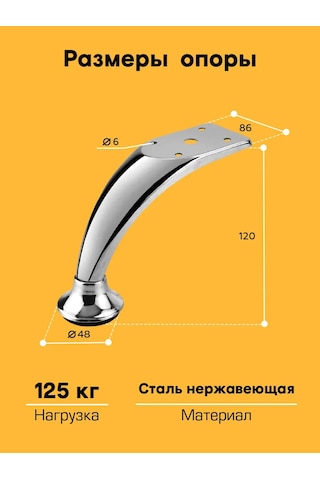 Sanberg Ayarlanamayan 12 Cm Mobilya Ayakları 330583265 Krom