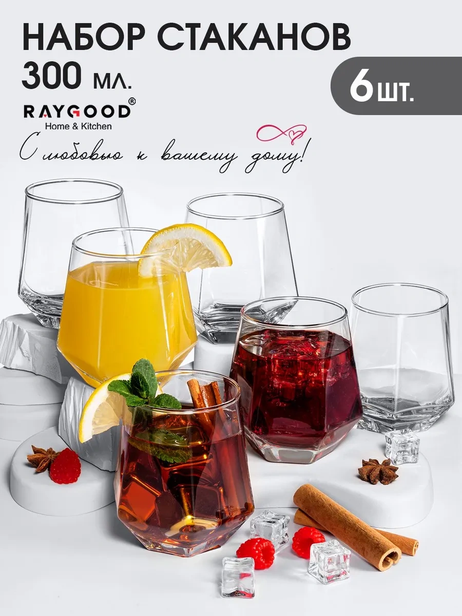 Raygood 6 Parça Cam Bardak Seti 300 Ml. 179742155 Beyaz