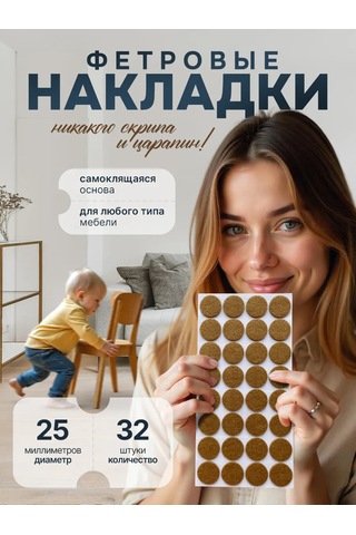 Dikalela Mobilya Ayak Koruyucu Pedleri 220224645 Kahverengi