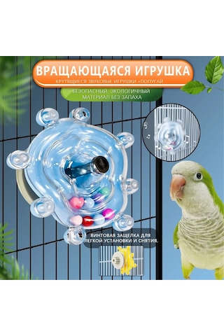 Vkemall Mavi Papağan Zeka Döndürme Oyuncak - Akıllı Çalıştırıcı Kuş Kafesi Oyuncağı Ve Dekorasyonu