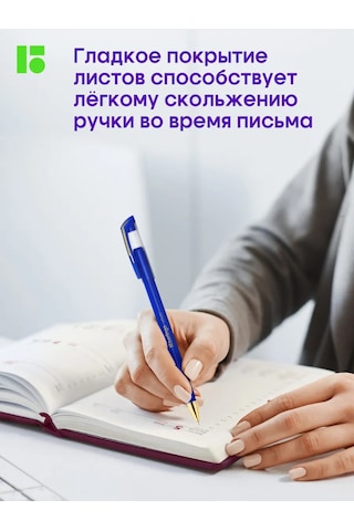 Berlingo 2026 Tarihli Günlük Ajanda, Planlayıcı, Bloknot A5 479334925 Bordo