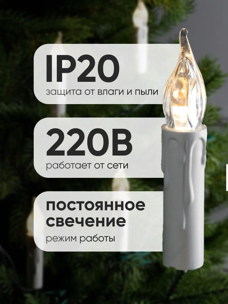 Luazon Lighting Dekoratif Işık Zinciri, 10 M 15540355