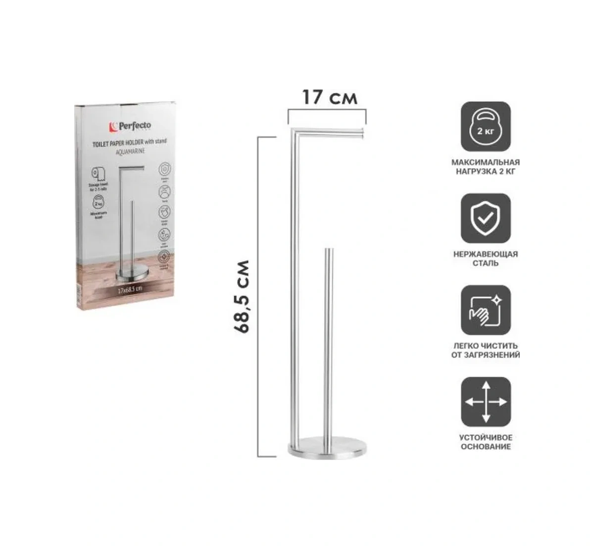 Perfecto Lınea Tuvalet Kağıdı Tutacağı Yer Tipi 17x68,5 Cm 181313023 Krom