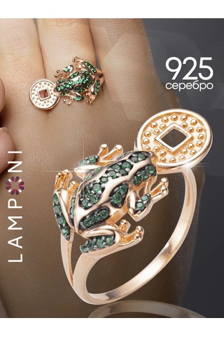 Lamponi 925 Ayar Gümüş, Taşlı Kurbağalı Yaldızlı Yüzük 299347999 Altın