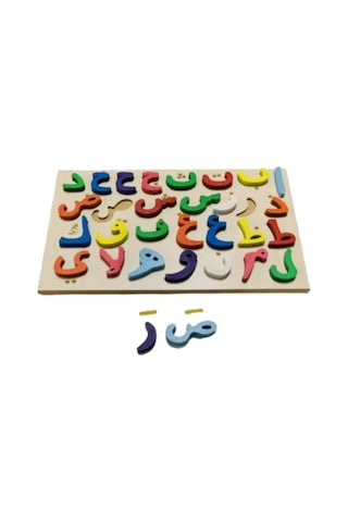 Ahşap Bultak Arapça Elifba Harfler Eğitici Harfler Puzzle Çocuk Oyuncağı