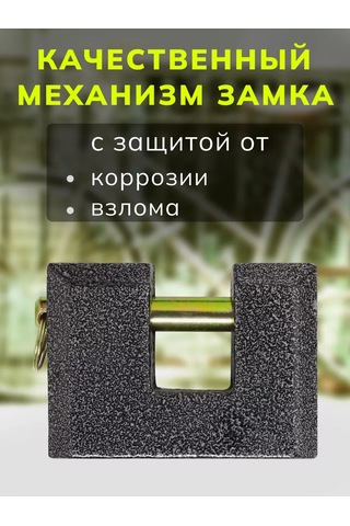 Smartbuy Asılı P Şekilli Kilit, Gövde 86 62 Mm, 3 Sınıflı. 221865668