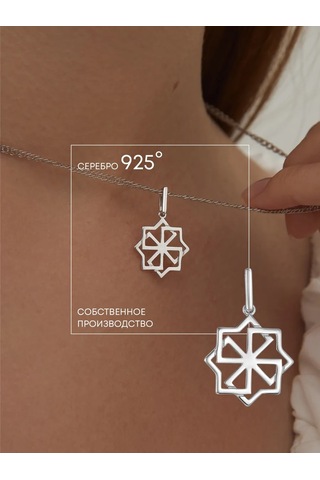 Zolotye Uzory 925 Ayar Gümüş Molvinets Kolye 74423556