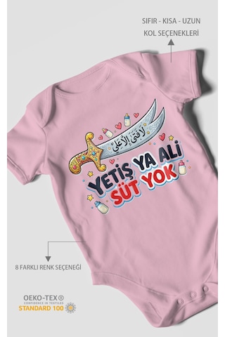 Morivokids Yetiş Ya Ali Süt Yok. Kısa Kollu Bebek Body %100 Pamuk Koyu Pembe