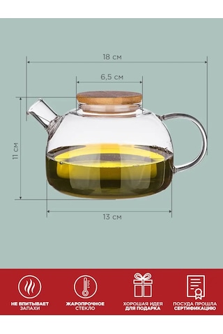 Agness 800 Ml Cam Demlik Çaydanlık, Süzgeçli 152932197 Beyaz