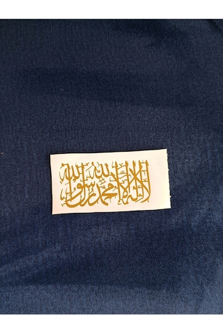 Gold Hat Kelime-i Tevhid Stickers 10 5