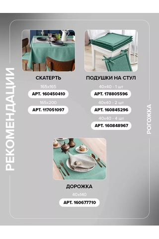 Loveme Yatak Örtüsü 200x220 Hasır 161326282 Akuamarin