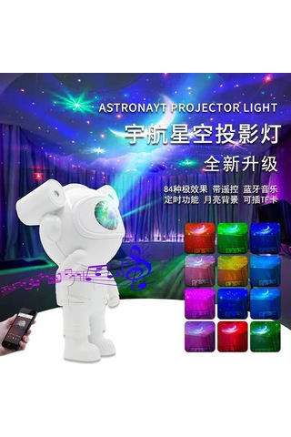 Jeehugo Astronot Figürlü Renkli Ay Ve Kuzey Işığı Ev Ambiyans Projeksiyonu Lambası, 5w Ev Dekorasyon Hediyesi Diğer