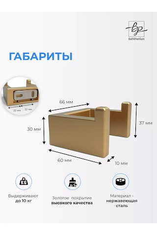 Bathpremium El Paco Altın Mat Duş Perdesi Askısı Kanca 232876356 Gri