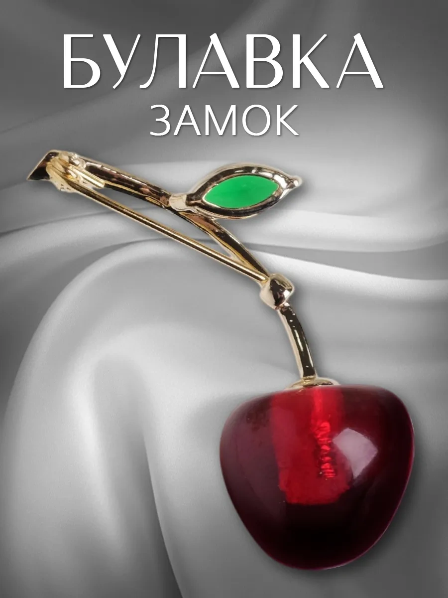 Queen Fair Orijinal Giyim Broşu 16345782 Kırmızı