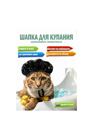 Design By Irina Yüzme Şapkası Koyuk Ve Köpekler İçin 388998691