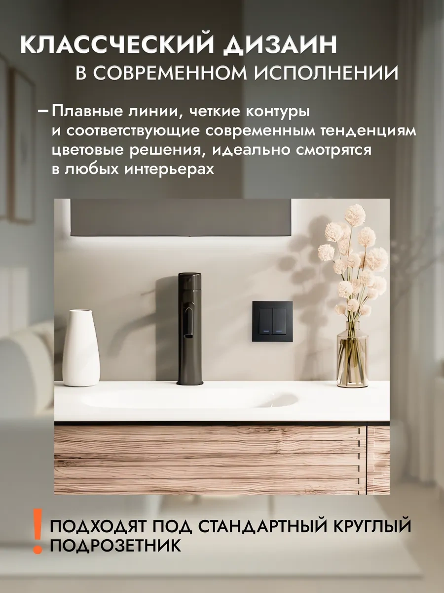 Unıversal Aydınlatmalı Çift Tuşlu Anahtar 184343190