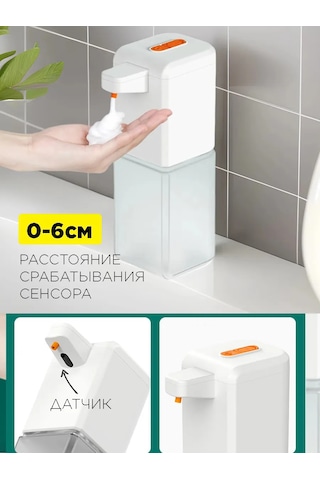 Menko Sıvı Sabunluk Sensörlü Dispenserde 430596458 Beyaz