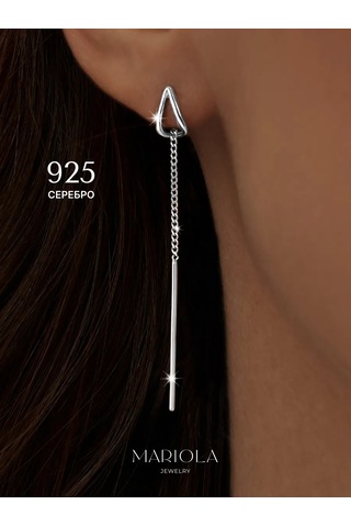 Marıola 925 Ayar Gümüş Uzun Çıngırak Küpeler 85928433 Diğer