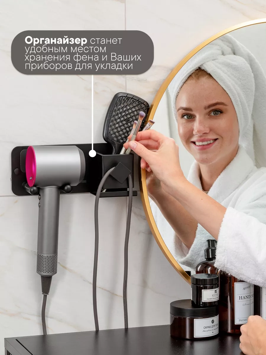Cutie Home Saç Kurutma Makinesi İçin Metal Tutucu Ve Tarak Organizatörü 149850327 Siyah