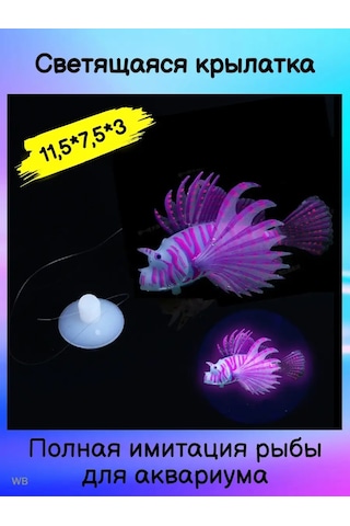 Tevdı Elde Yenmeyen Silicon Yaldızlı Yem Sualtı Yemleri 91134990