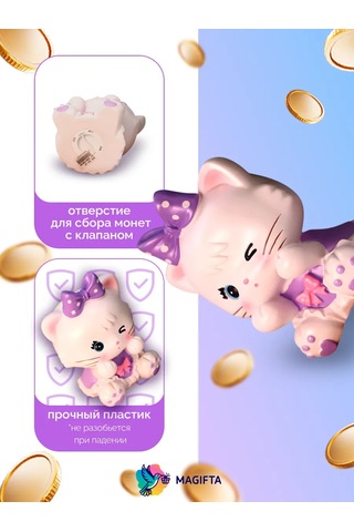 Magifta Paranın Biriktirilmesi İçin Kumbara, Çocuğa Hediye, Oda Dekoru 189101022