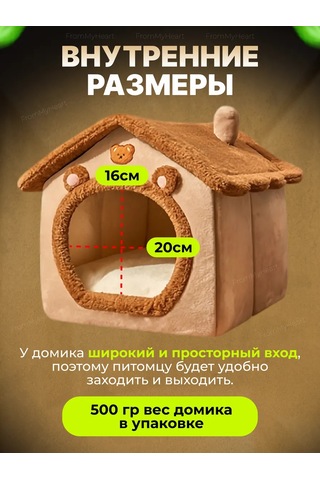 Frommyheart Kedi Ve Köpekler İçin Oyuncaklı Ve Naneli Yumuşak Yatak 417443249