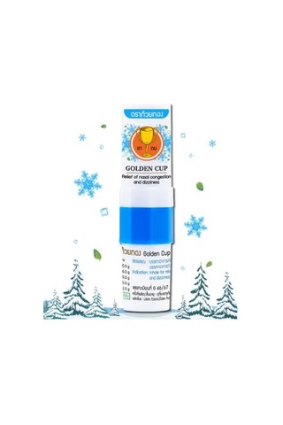 Golden Cup Nefes Açıcı Koku Yadom 2.3 Cc Aromatik