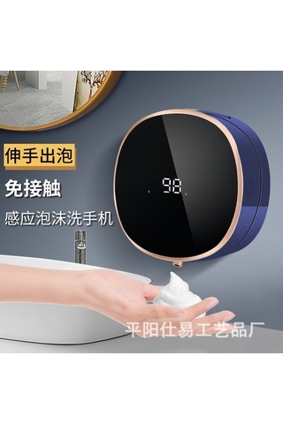 Pazly Duvar Tipi Akıllı Otomatik Köpük Sabunluk - Dayanıklı 112 Model Siyah Siyah