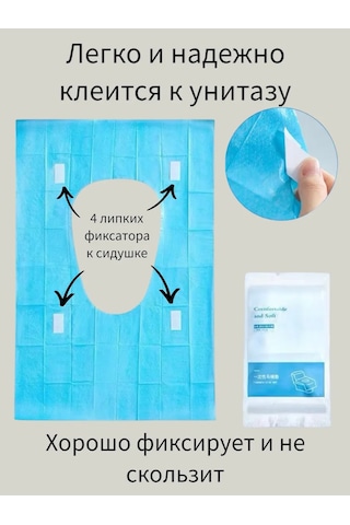 Sunduchok Home Tuvalet Klozet İçin Tek Kullanımlık Çift Katmanlı 10 Adet Kâğıt 432072360 Açık Mavi