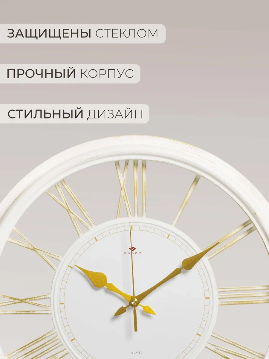 Rubın Duvar Saati İç Dekorasyon Sessiz 40 Cm 324905376 Beyaz