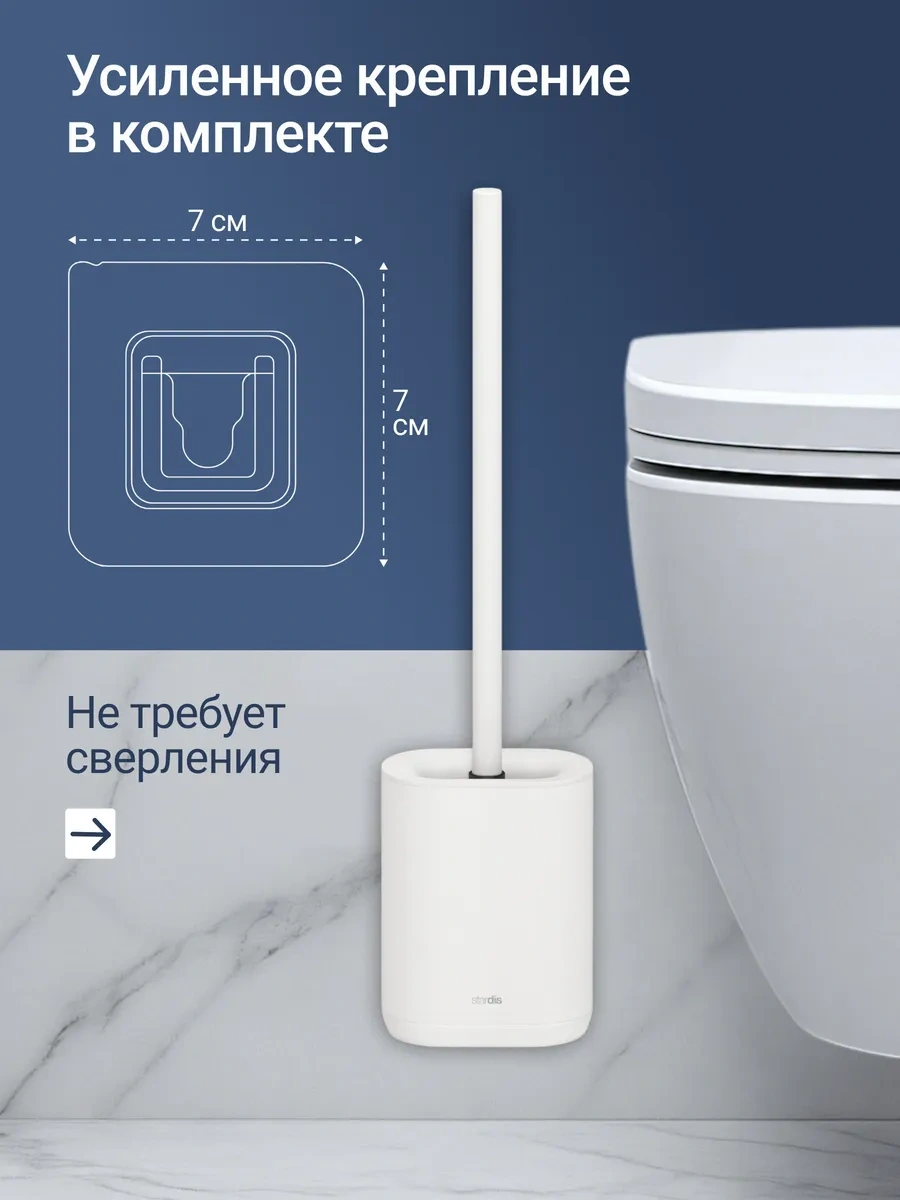 Stardis Ahşap Standlı Silikon Fırça 197047744 Beyaz