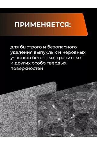 Smartbuy Elmas Disk 115 Mm 261082948