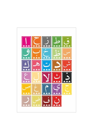 Elif Ba Hafıza Kartları 29 Adet 7x8 CM Çift Taraflı Eğitici Kart