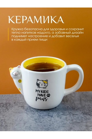 Repast Kedi Kupa 470 Ml 17x10x9.5 Cm 340677802 Beyaz