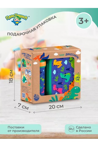 Plastiska Çocuk Yemek Kabı Ve Su Şişesi Seti Hediye 117249499 Yeşil