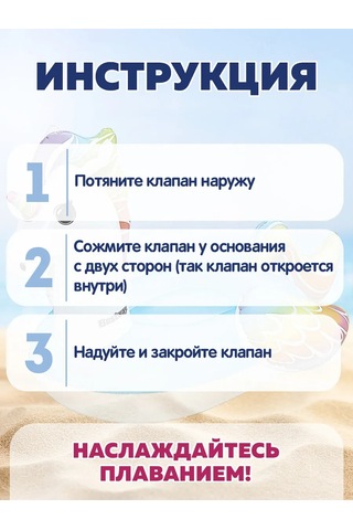 Bestway Yetişkin Çocuk Yelpaze Şişme Yüzme Matı Unicorn 404060680