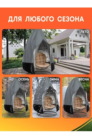 Crocus-life Bahçe Salıncağı Askılı Koltuk Kokonu İçin Kılıf 227162474 Gri